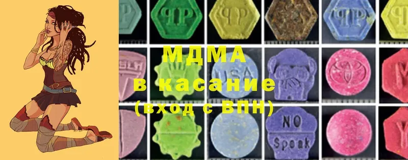 MDMA кристаллы  Шарыпово 